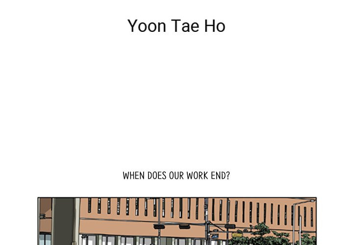 Read Misaeng: Incomplete Life chapter 90 image 3 on Lezhin