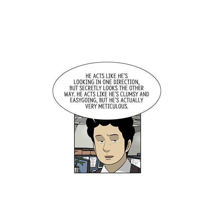 Read Misaeng: Incomplete Life chapter 90 image 62 on Lezhin