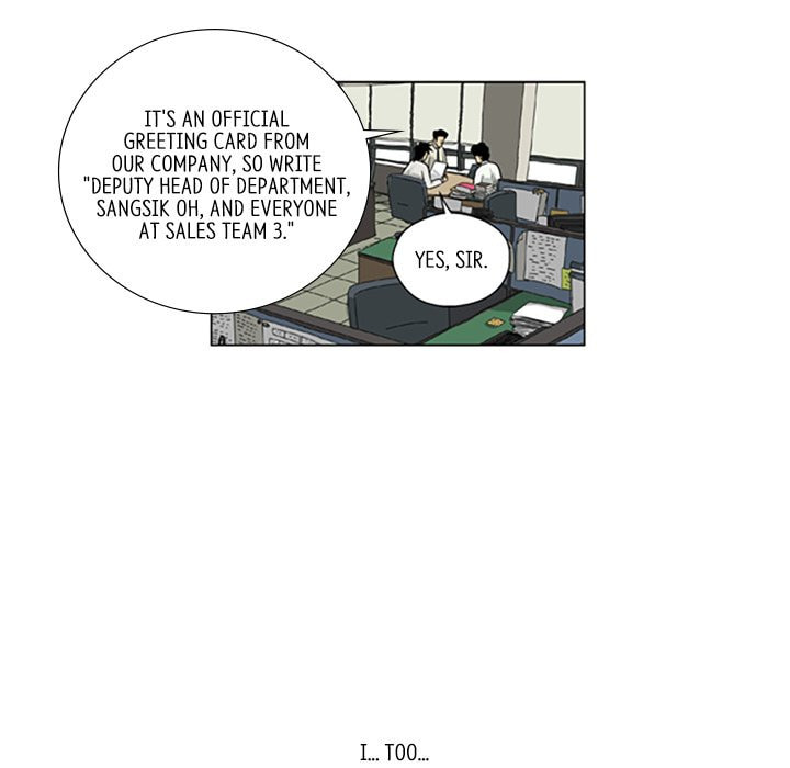 Read Misaeng: Incomplete Life chapter 91 image 39 on Lezhin