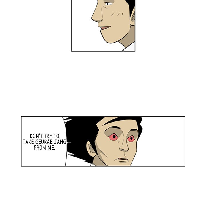 Read Misaeng: Incomplete Life chapter 91 image 51 on Lezhin