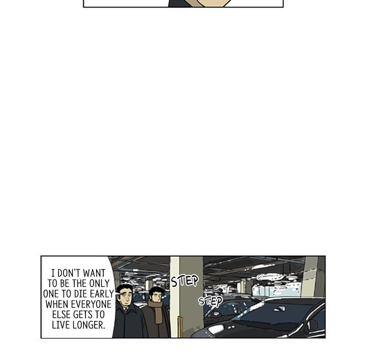 Read Misaeng: Incomplete Life chapter 93 image 12 on Lezhin