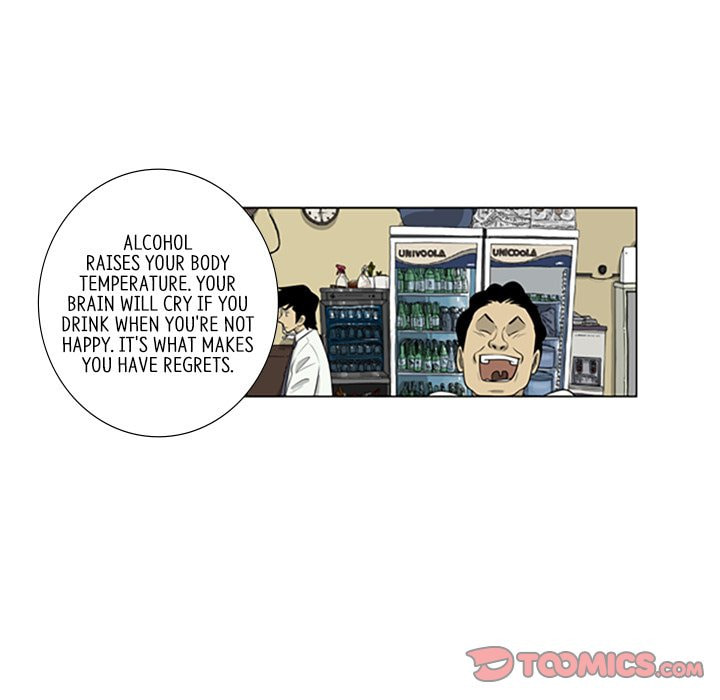 Read Misaeng: Incomplete Life chapter 93 image 41 on Lezhin
