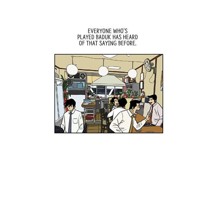 Read Misaeng: Incomplete Life chapter 93 image 43 on Lezhin