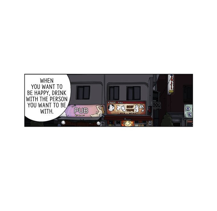 Read Misaeng: Incomplete Life chapter 93 image 45 on Lezhin
