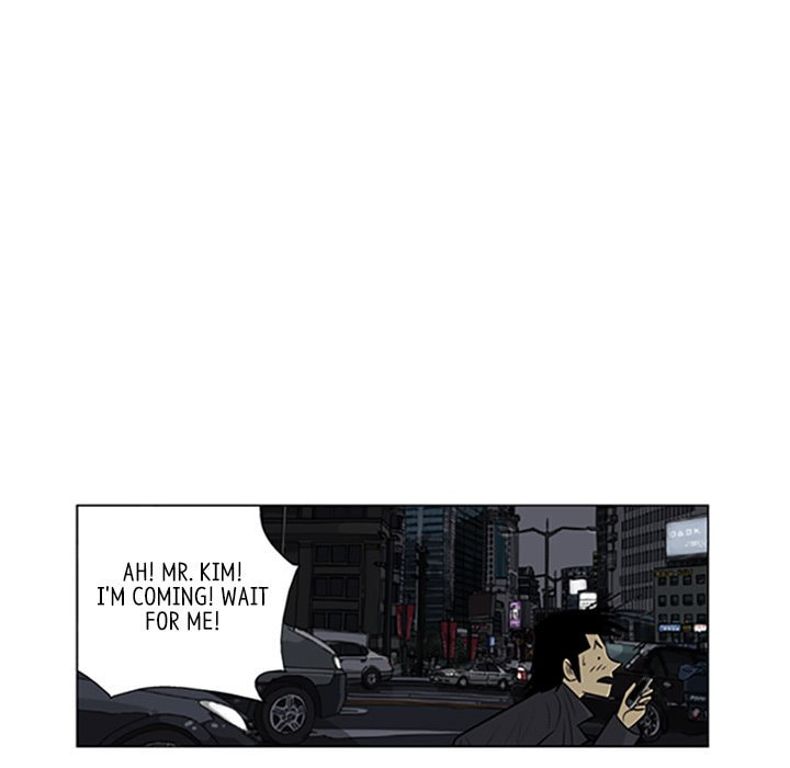 Read Misaeng: Incomplete Life chapter 93 image 70 on Lezhin