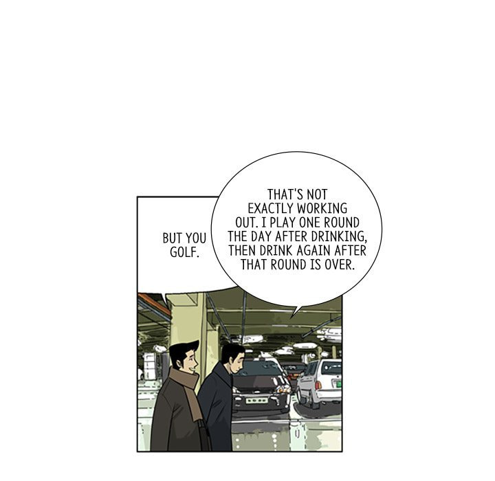 Read Misaeng: Incomplete Life chapter 93 image 8 on Lezhin
