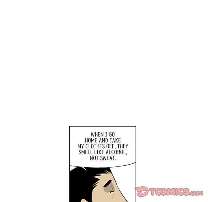 Read Misaeng: Incomplete Life chapter 93 image 9 on Lezhin