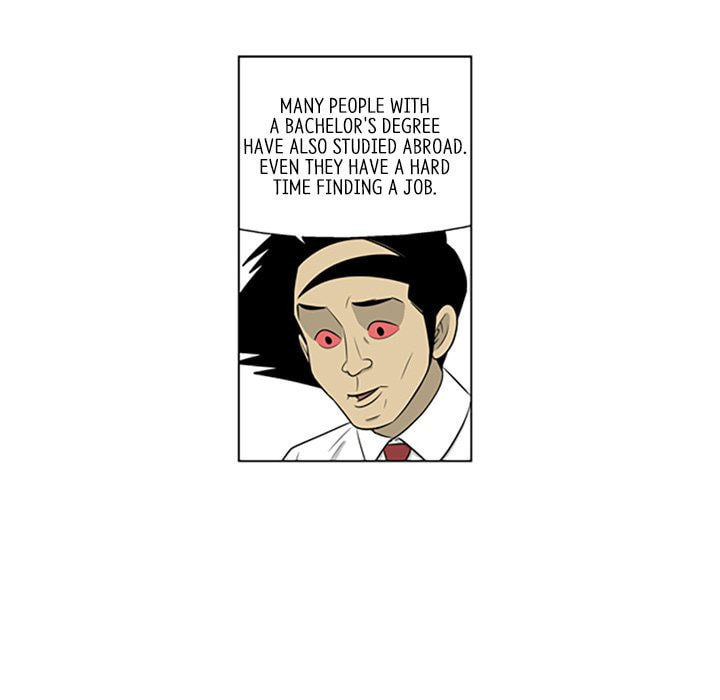 Read Misaeng: Incomplete Life chapter 95 image 14 on Lezhin