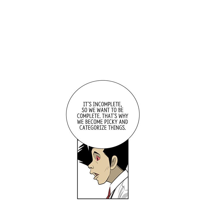 Read Misaeng: Incomplete Life chapter 95 image 22 on Lezhin