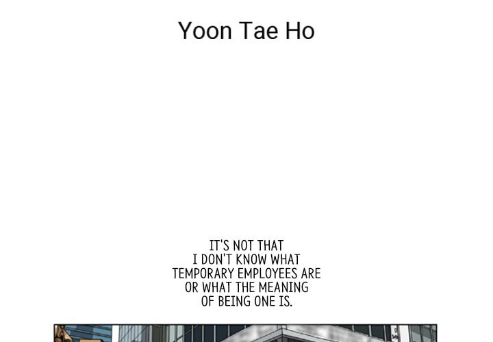 Read Misaeng: Incomplete Life chapter 95 image 3 on Lezhin