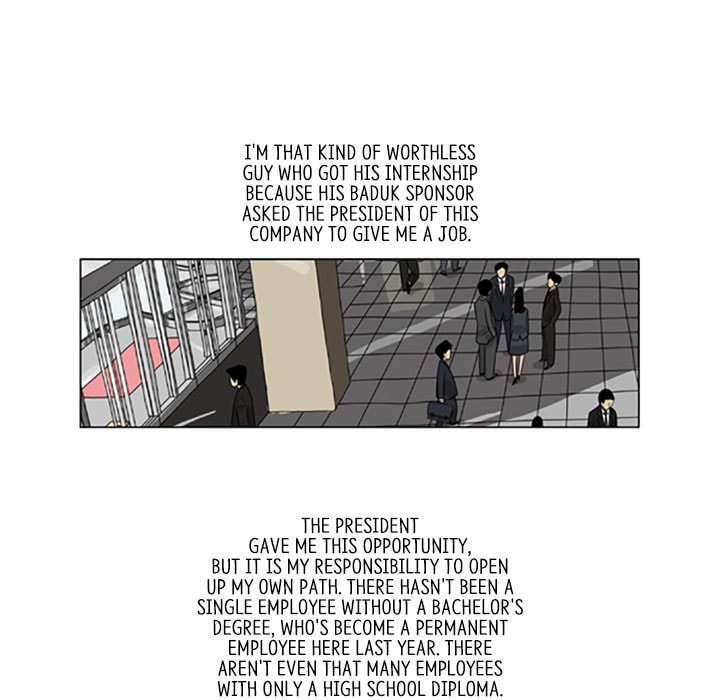 Read Misaeng: Incomplete Life chapter 95 image 5 on Lezhin