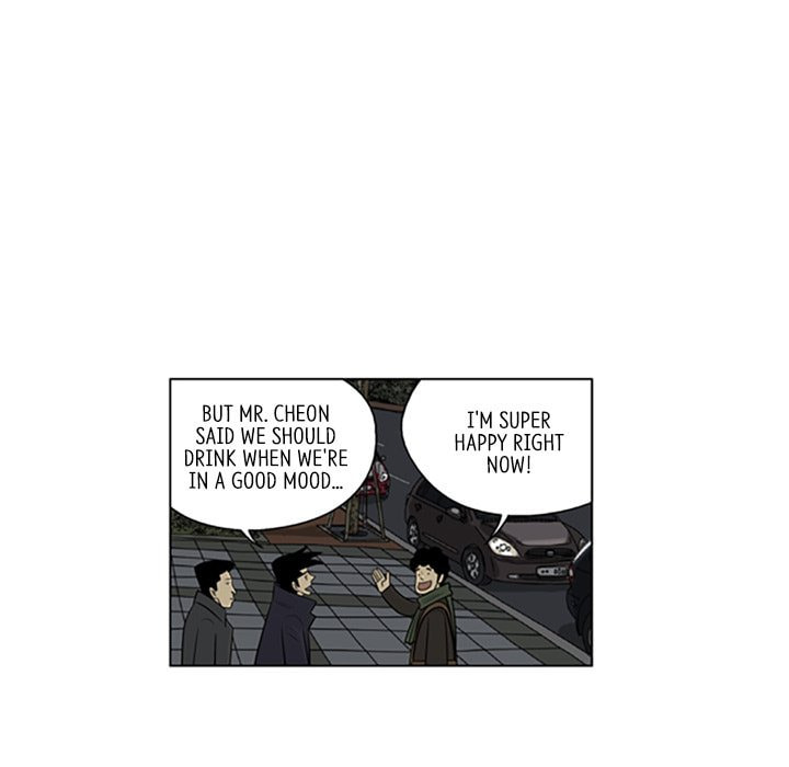 Read Misaeng: Incomplete Life chapter 95 image 67 on Lezhin