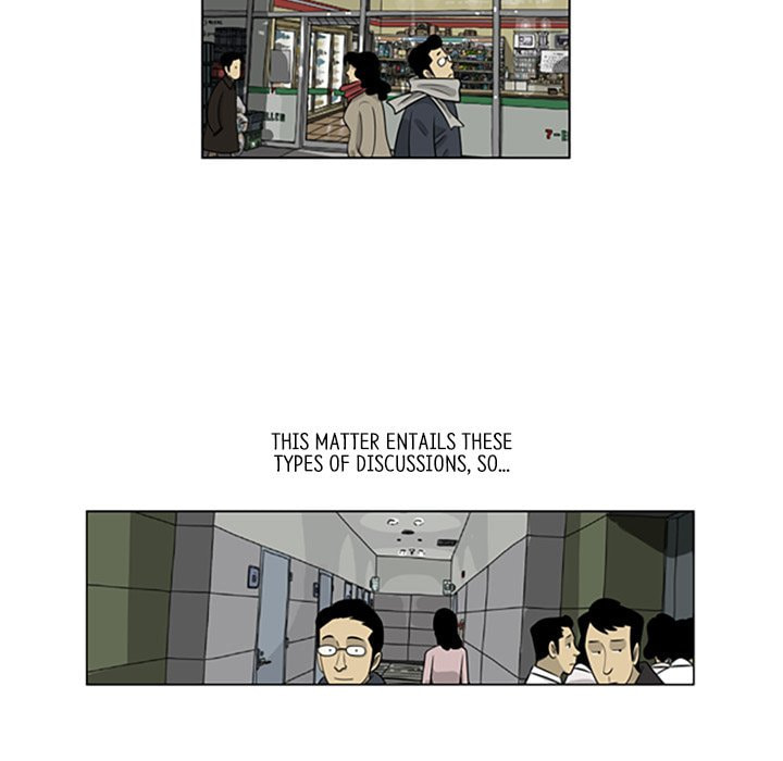 Read Misaeng: Incomplete Life chapter 96 image 6 on Lezhin
