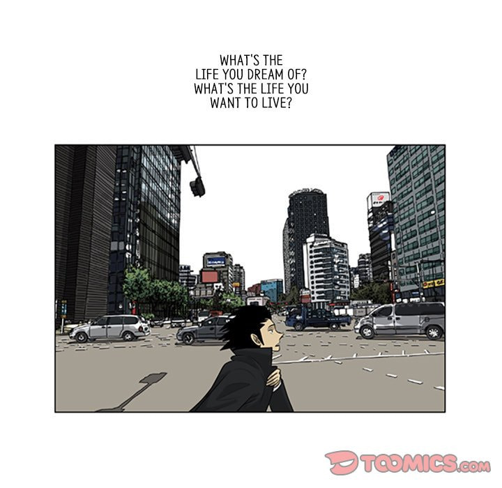 Read Misaeng: Incomplete Life chapter 96 image 69 on Lezhin