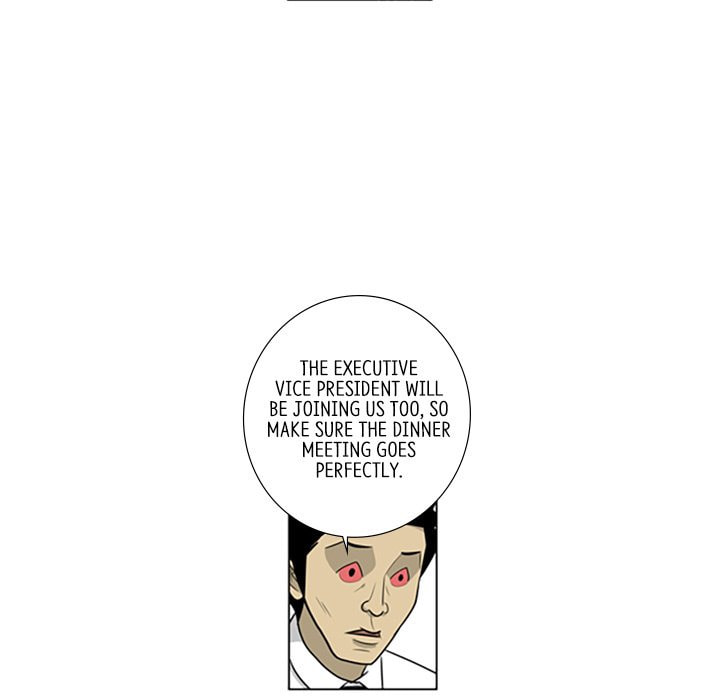 Read Misaeng: Incomplete Life chapter 96 image 7 on Lezhin
