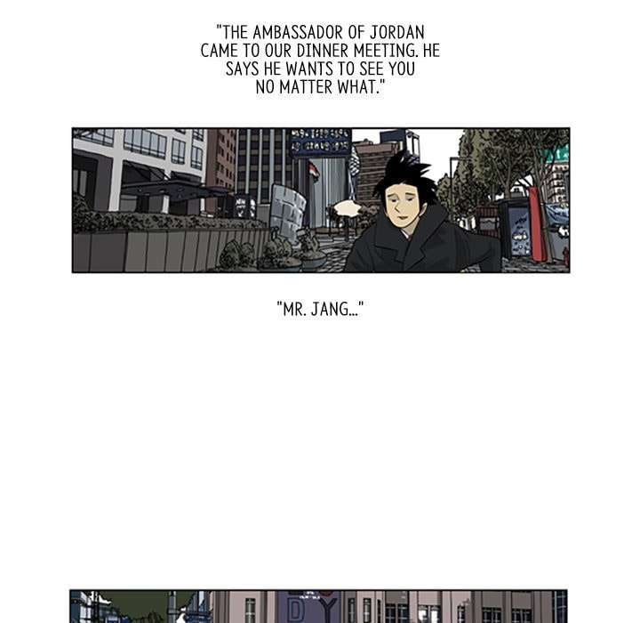 Read Misaeng: Incomplete Life chapter 96 image 71 on Lezhin
