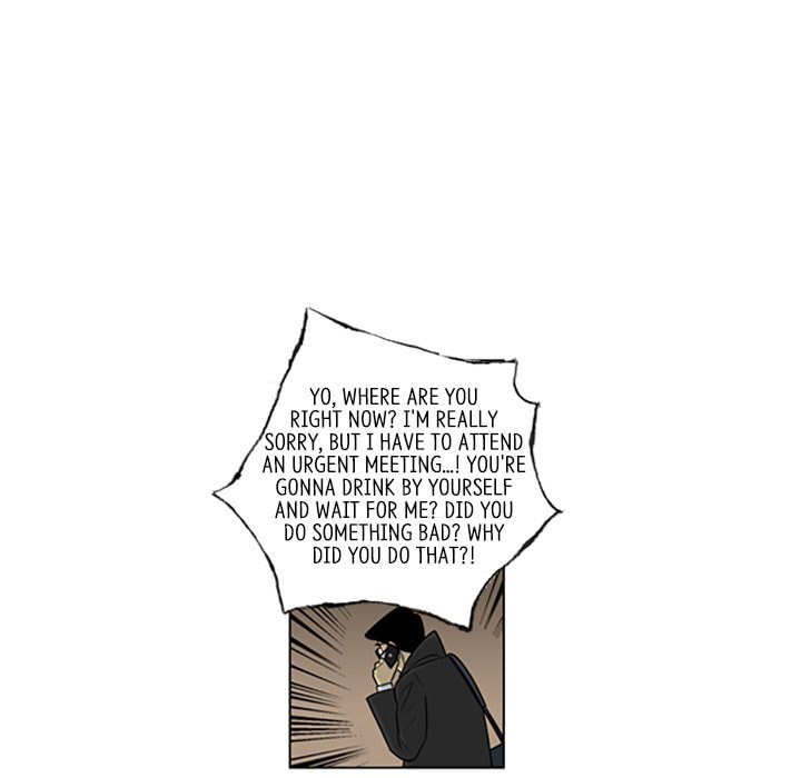 Read Misaeng: Incomplete Life chapter 97 image 44 on Lezhin