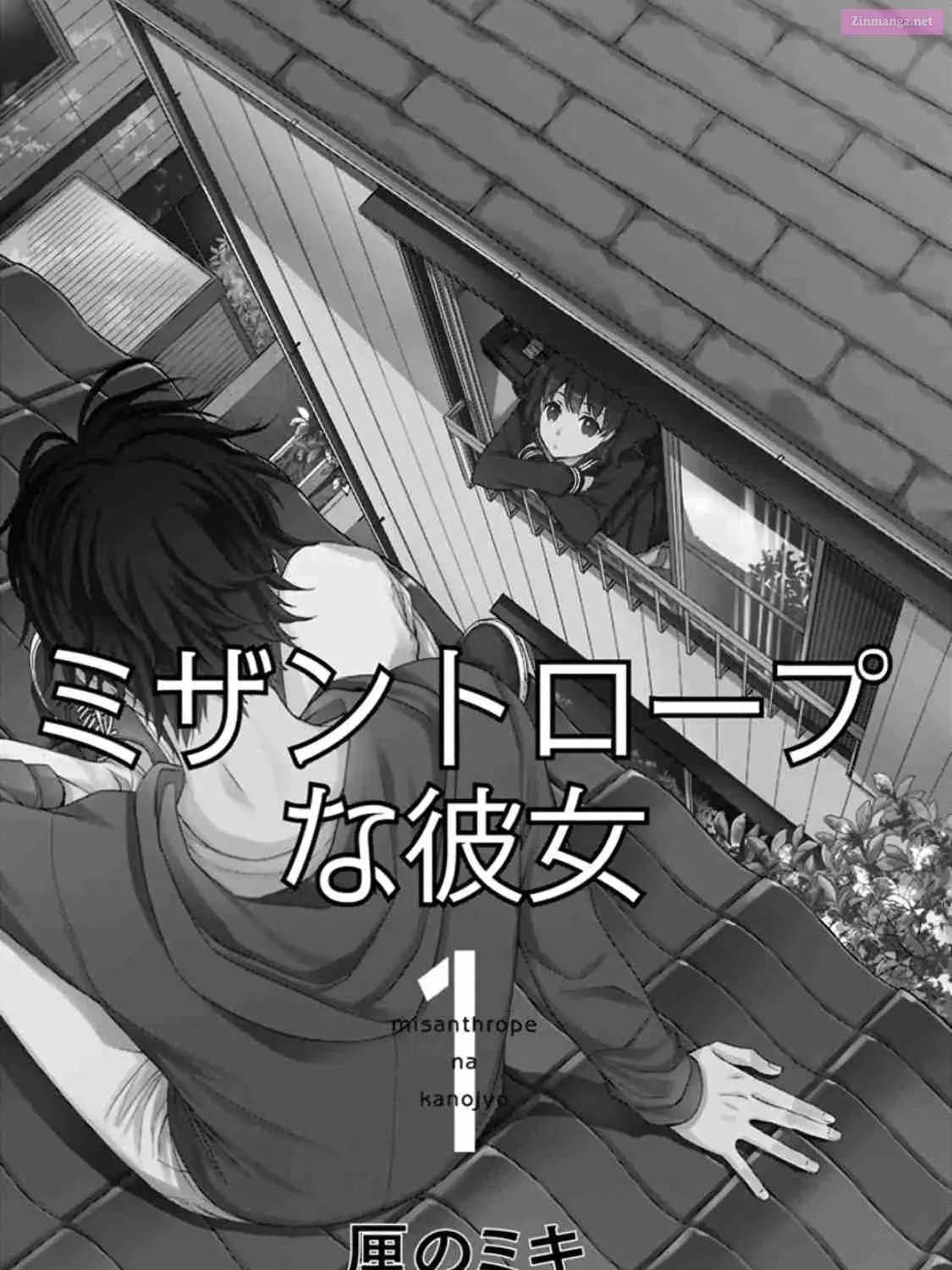 Read Misanthrope Girlfriend chapter 1 image 6 on Lezhin