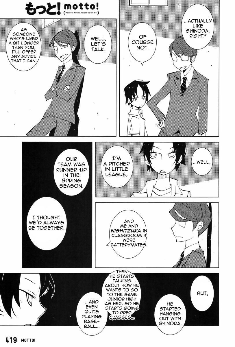 Read Misasagi Elementary School War chapter 0 image 8 on Lezhin