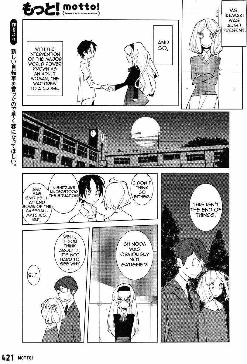 Read Misasagi Elementary School War chapter 1 image 10 on Lezhin