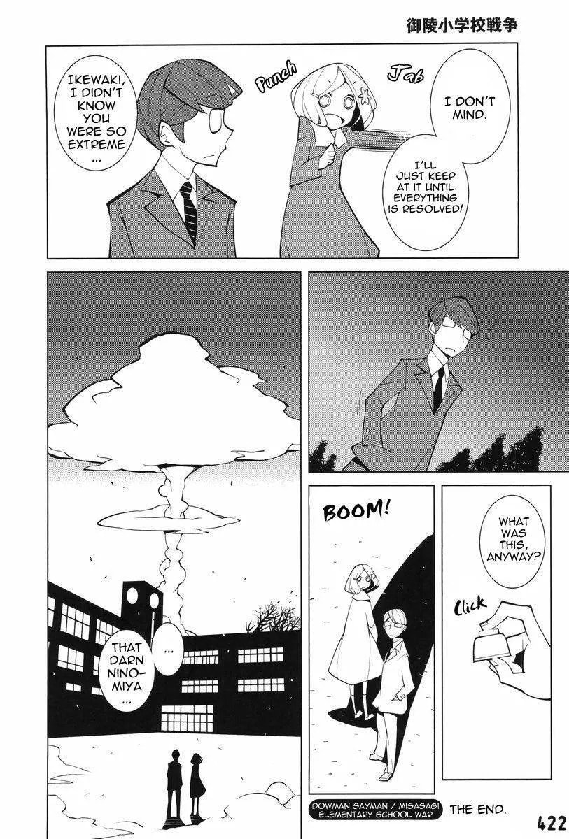 Read Misasagi Elementary School War chapter 1 image 11 on Lezhin