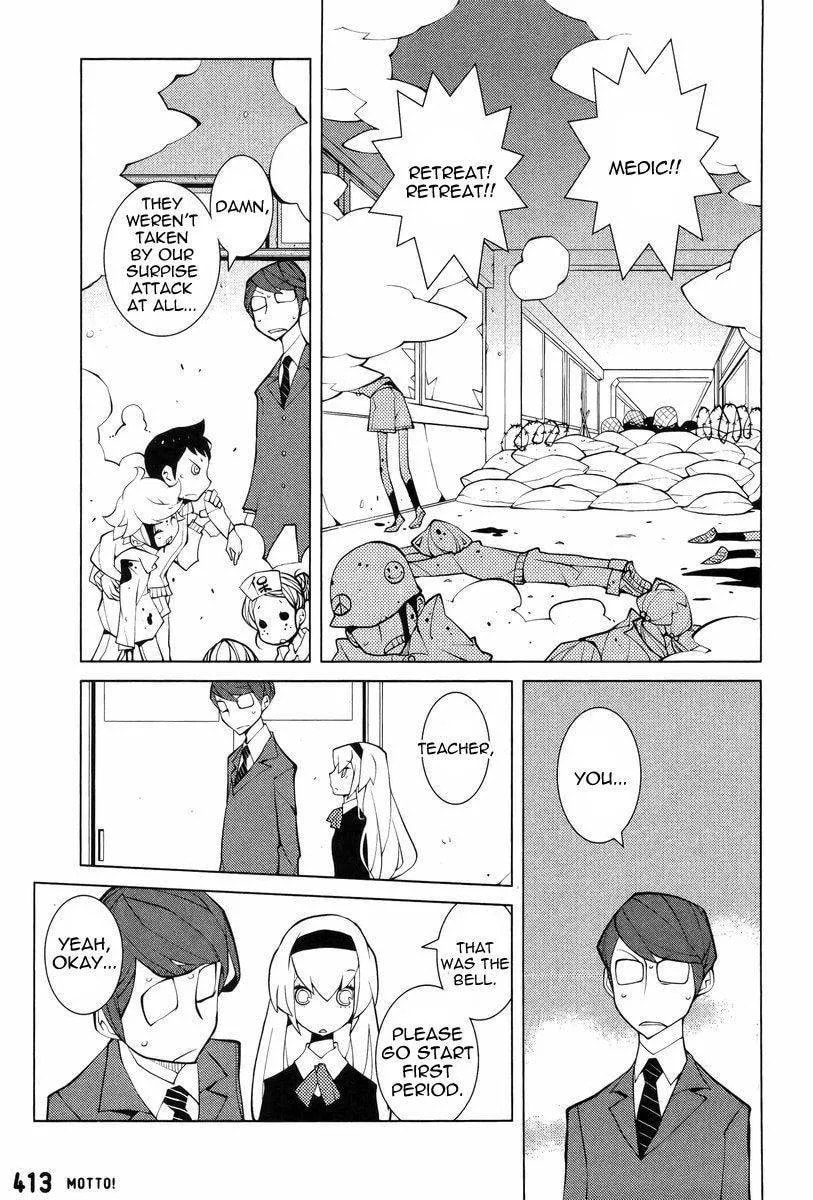 Read Misasagi Elementary School War chapter 1 image 2 on Lezhin