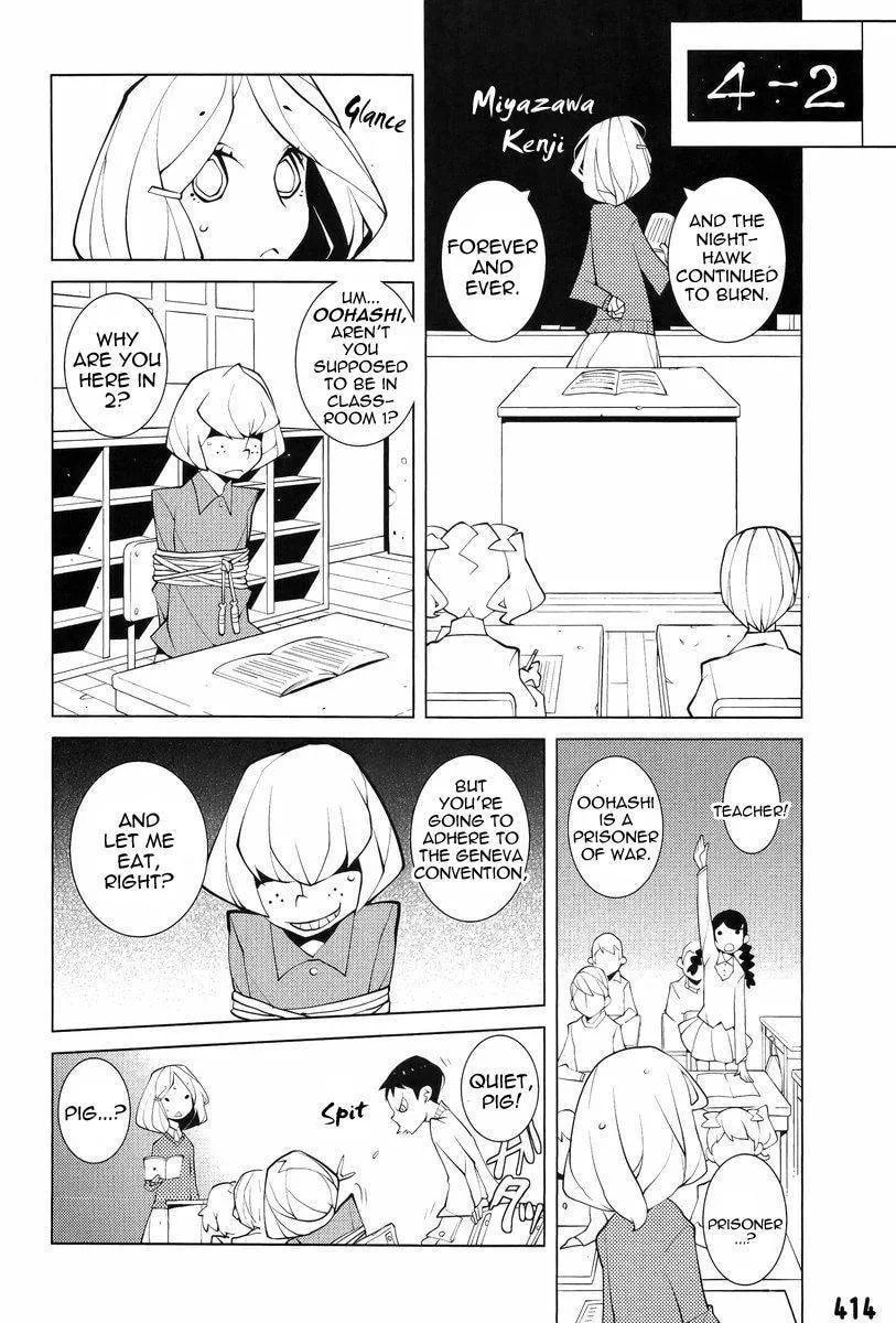 Read Misasagi Elementary School War chapter 1 image 3 on Lezhin