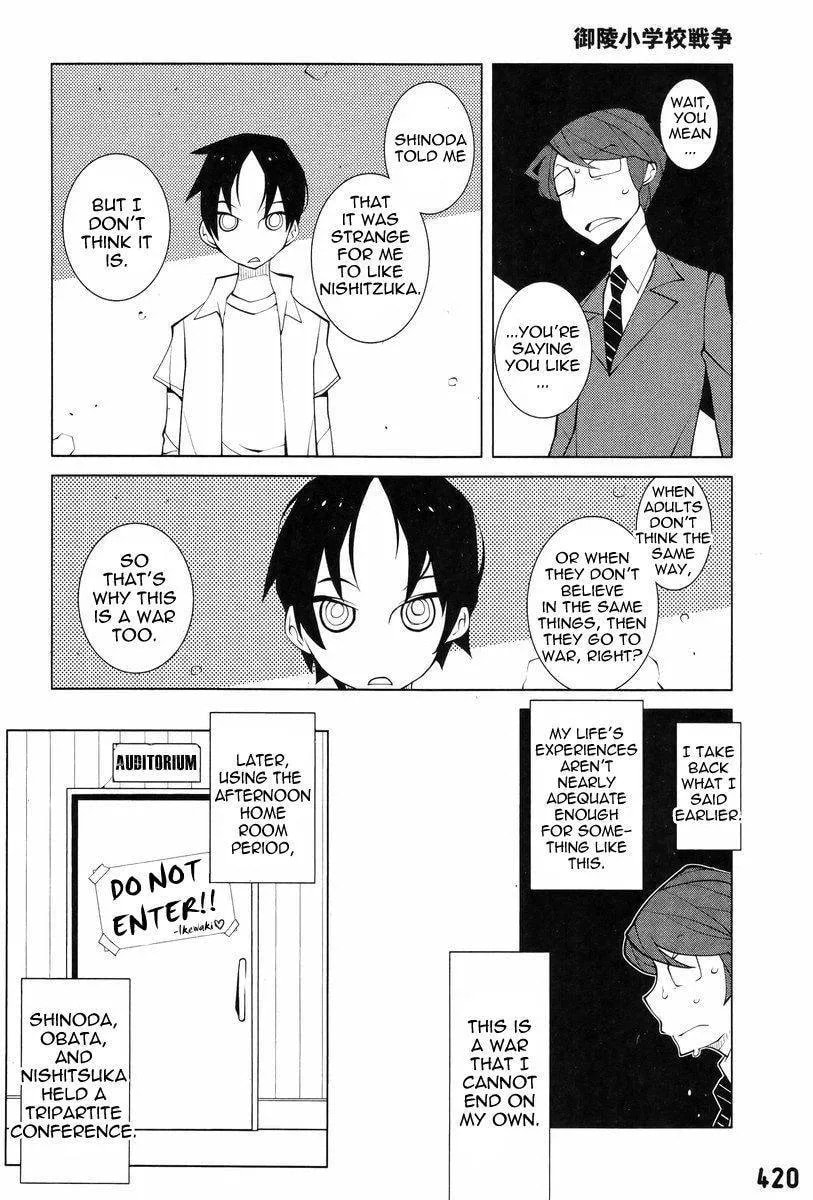 Read Misasagi Elementary School War chapter 1 image 9 on Lezhin