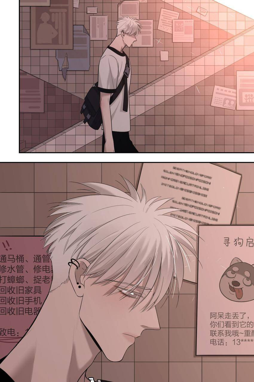 Read Misbehave (Colored) chapter 12 image 1 on Lezhin