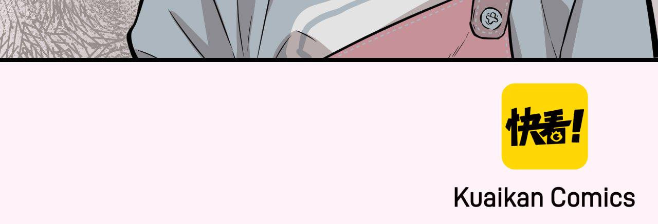 Read Misbehave (Colored) chapter 4 image 45 on Lezhin