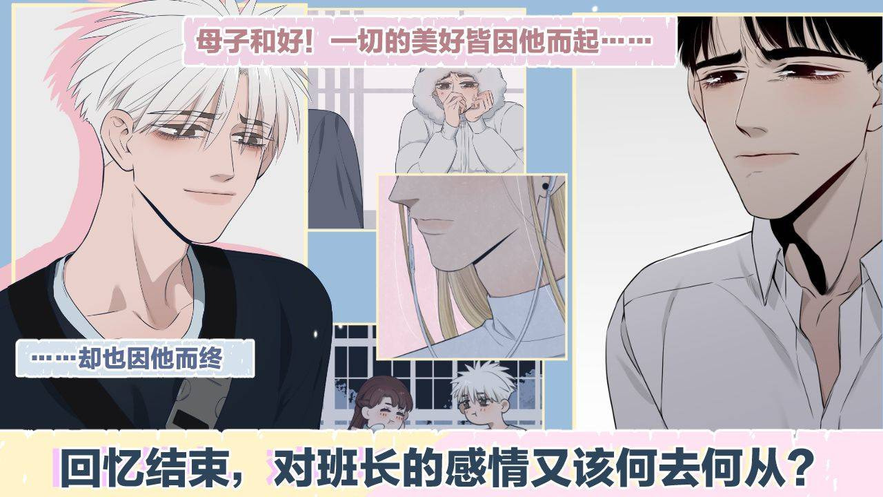 Read Misbehave (Colored) chapter 43 image 38 on Lezhin