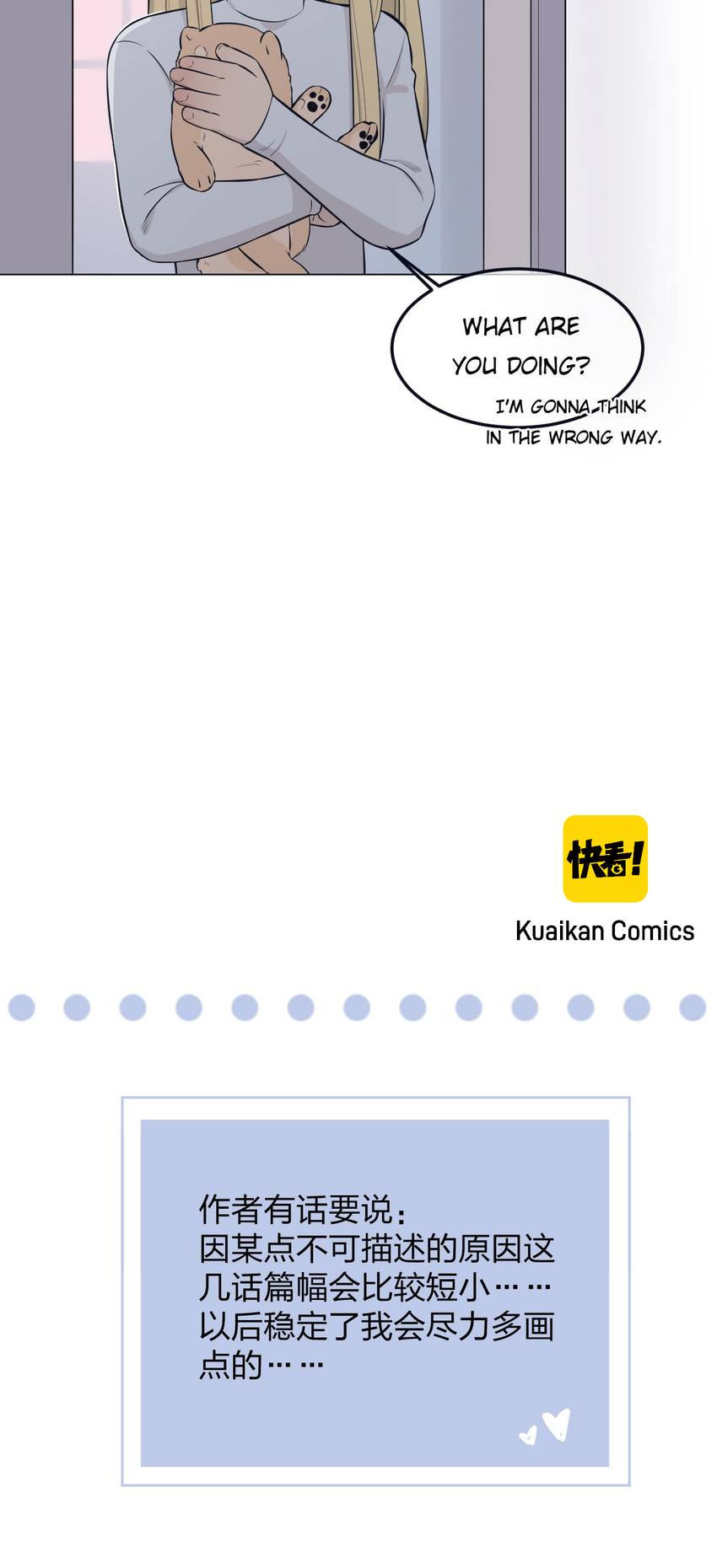 Read Misbehave (Colored) chapter 44 image 20 on Lezhin