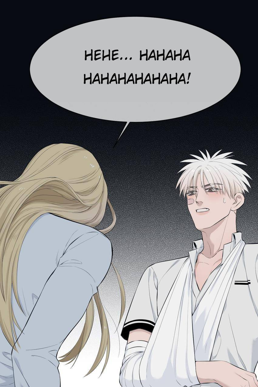 Read Misbehave (Colored) chapter 52 image 16 on Lezhin