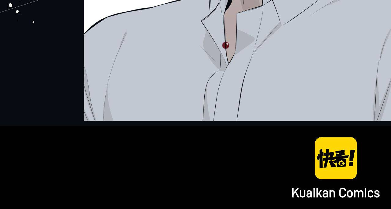 Read Misbehave (Colored) chapter 52 image 31 on Lezhin