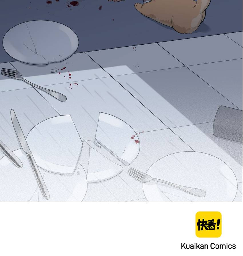 Read Misbehave (Colored) chapter 53 image 31 on Lezhin