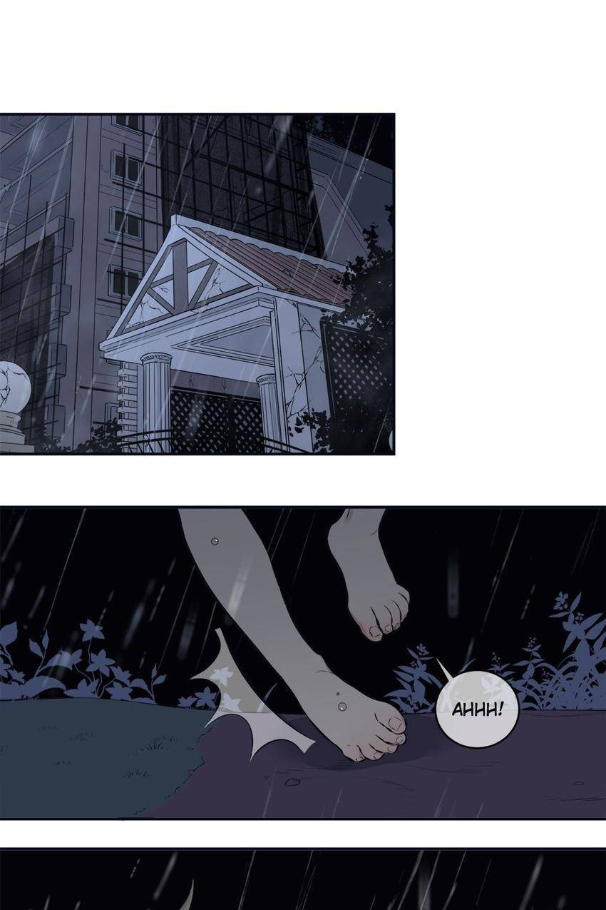 Read Misbehave (Colored) chapter 73 image 26 on Lezhin