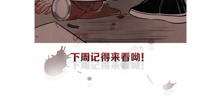Read Misbehave chapter 1 image 104 on Lezhin