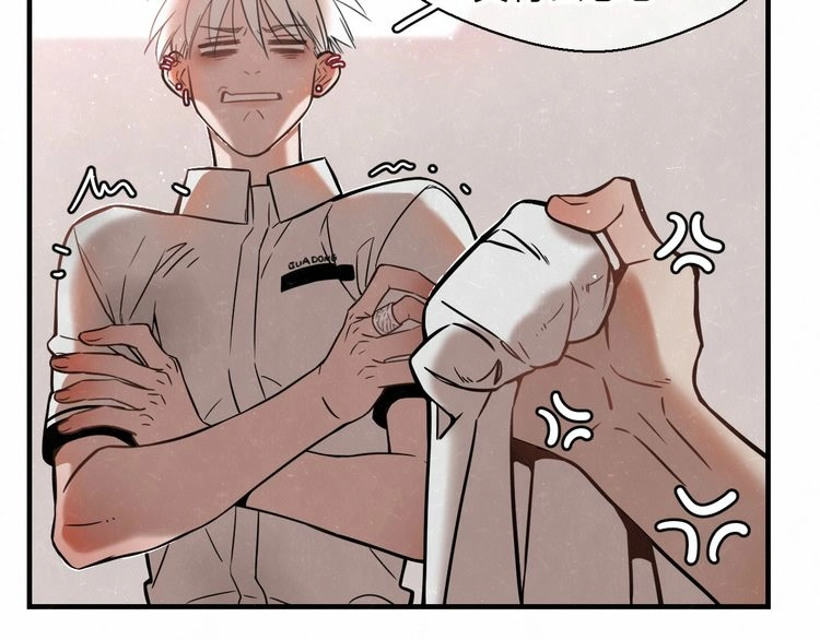 Read Misbehave chapter 1 image 73 on Lezhin