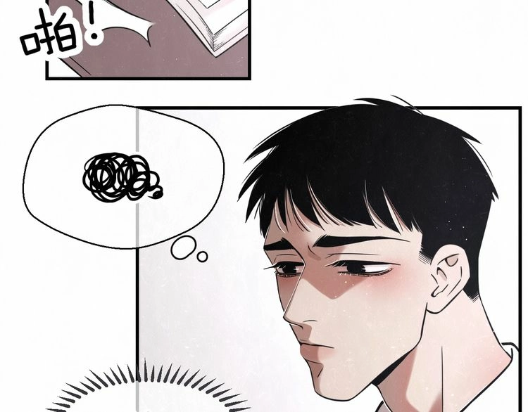 Read Misbehave chapter 1 image 87 on Lezhin