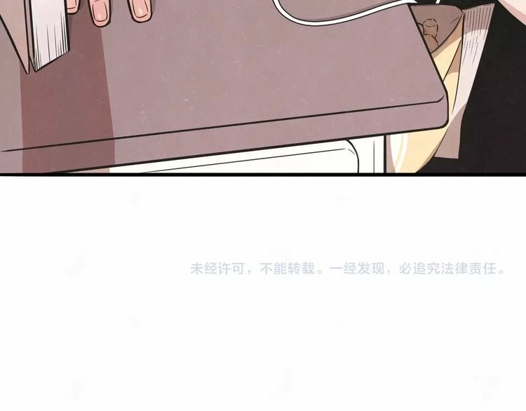 Read Misbehave chapter 1 image 97 on Lezhin