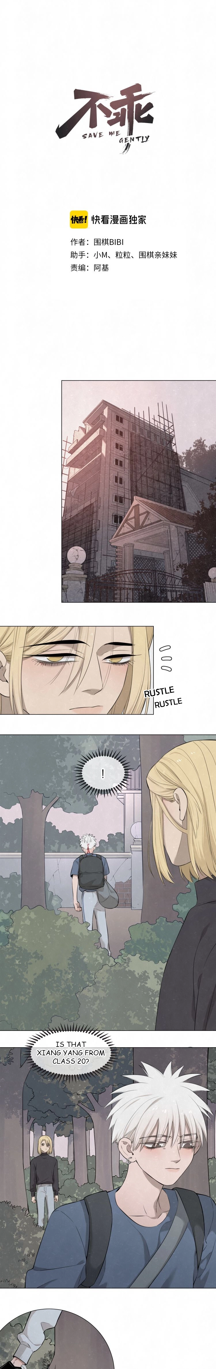 Read Misbehave chapter 40 image 1 on Lezhin