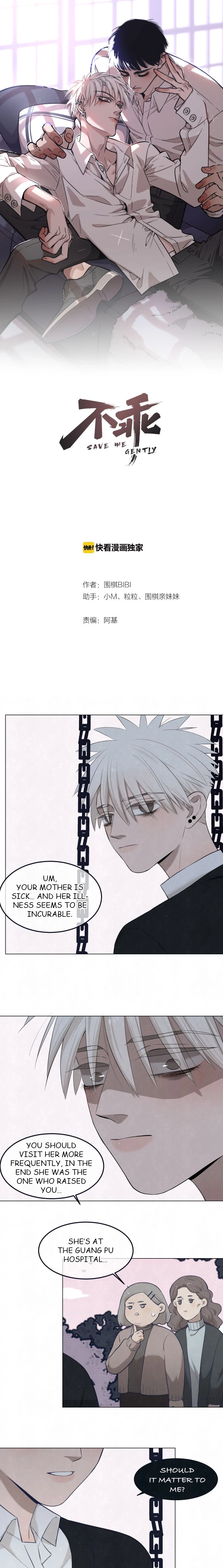 Read Misbehave chapter 41 image 1 on Lezhin