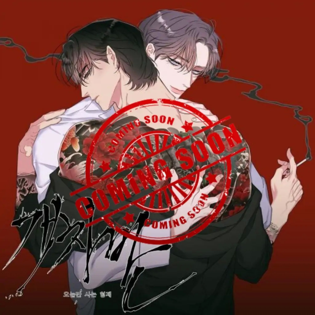 Read Miscreants and Mayhem chapter 0.5 image 0 on Lezhin