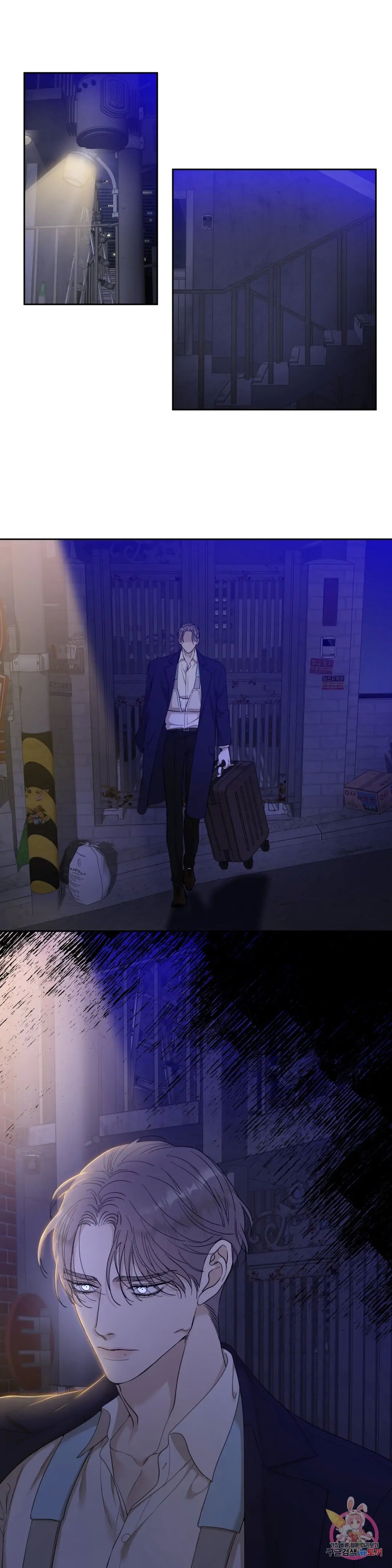 Read Miscreants and Mayhem chapter 0 image 5 on Lezhin