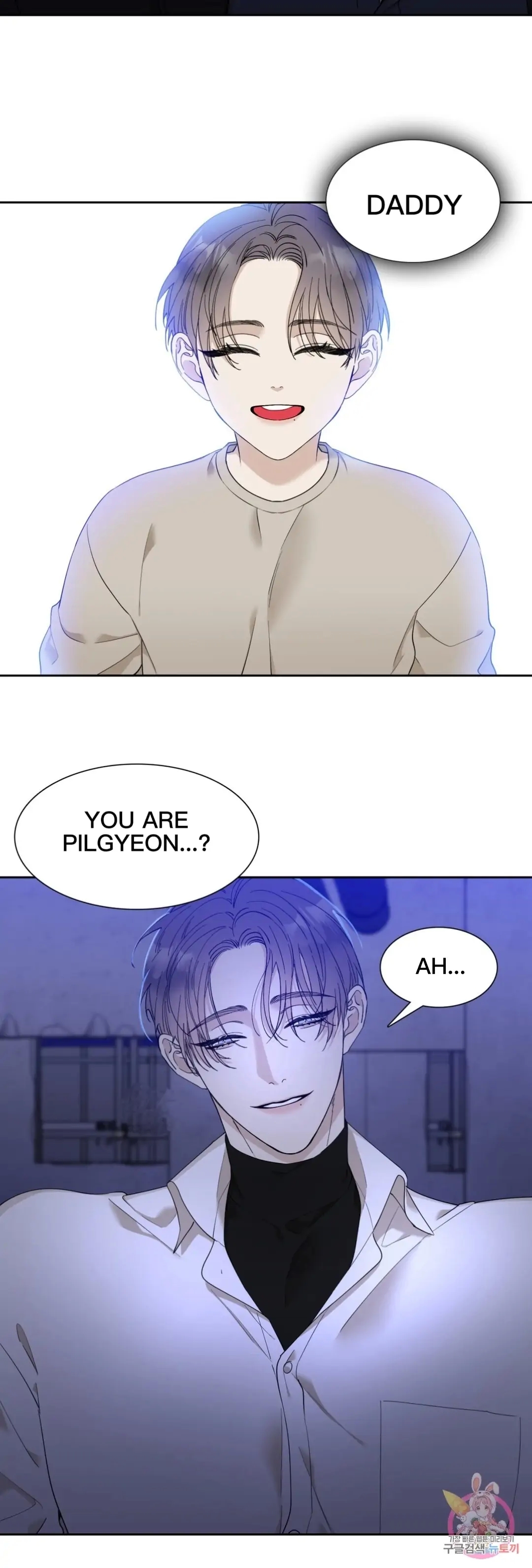 Read Miscreants and Mayhem chapter 1.2 image 21 on Lezhin