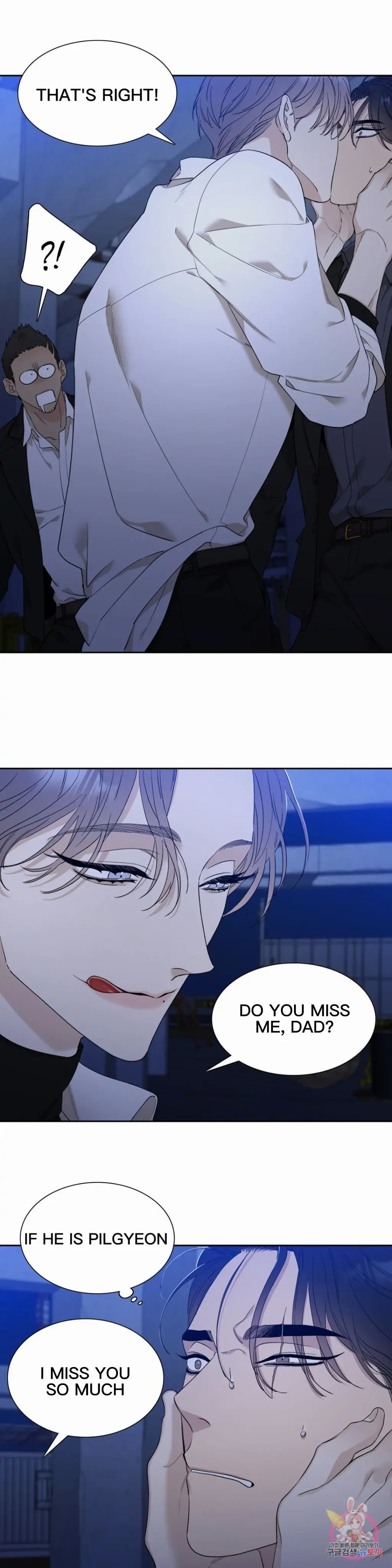 Read Miscreants and Mayhem chapter 1.2 image 22 on Lezhin