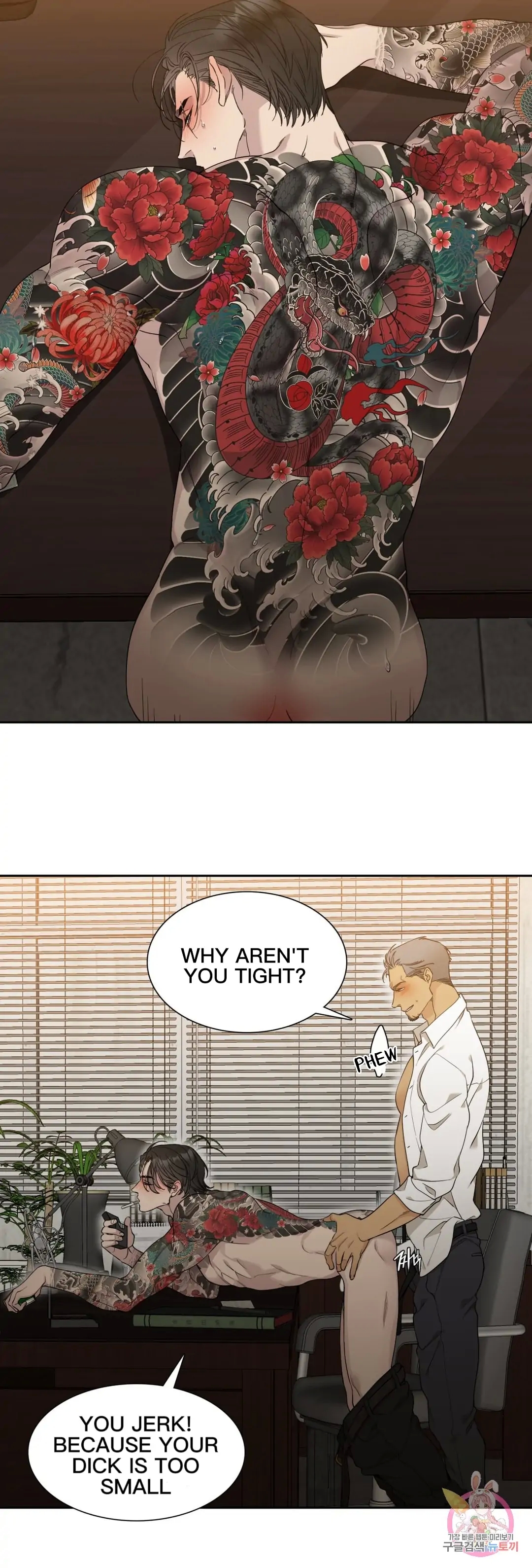 Read Miscreants and Mayhem chapter 1.2 image 5 on Lezhin