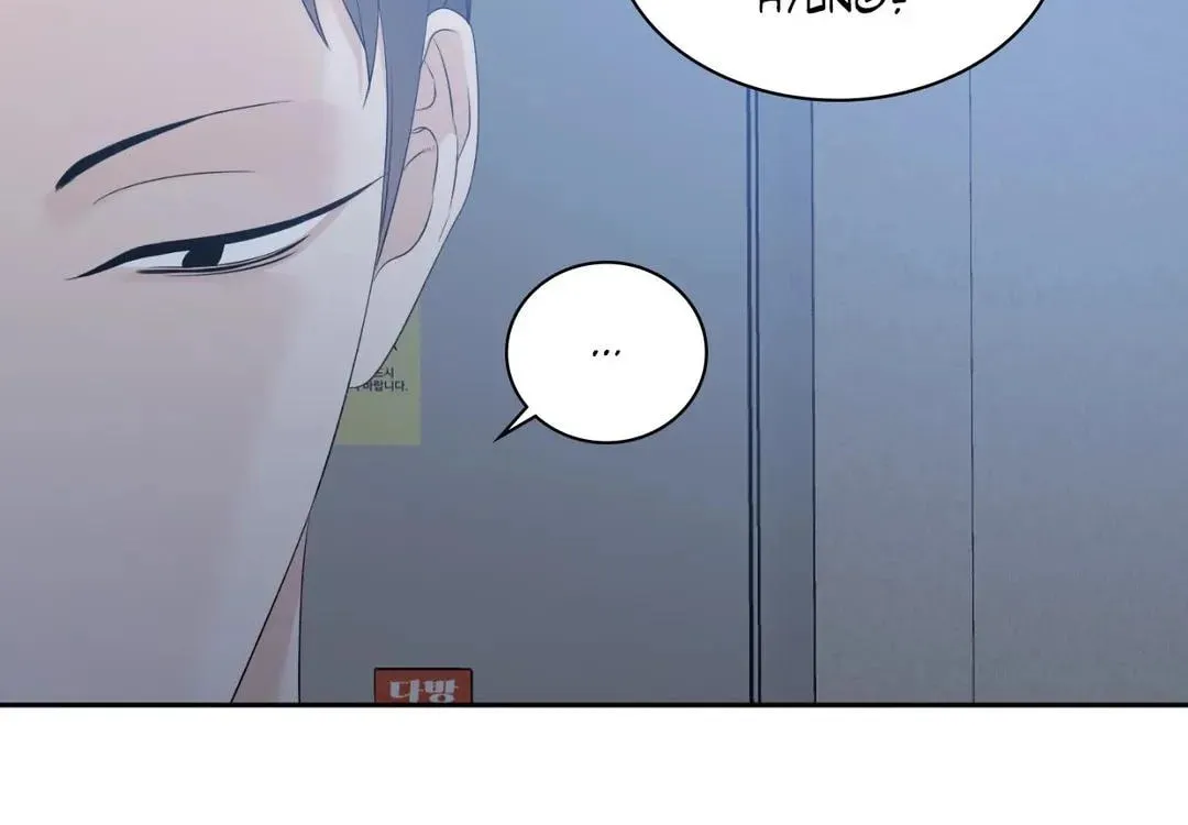 Read Miscreants and Mayhem chapter 20 image 35 on Lezhin