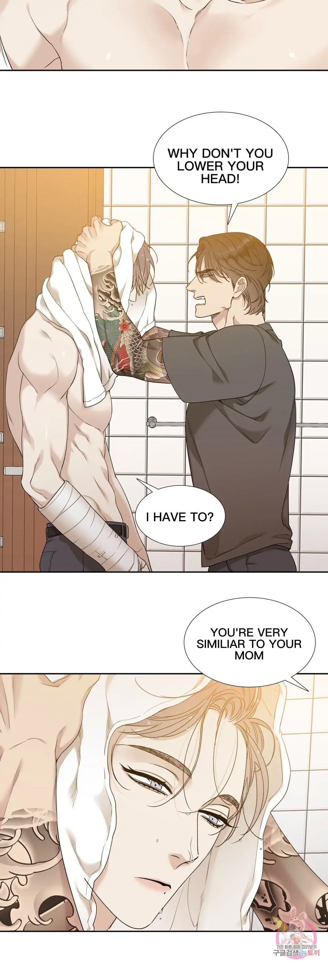 Read Miscreants and Mayhem chapter 3.1 image 21 on Lezhin
