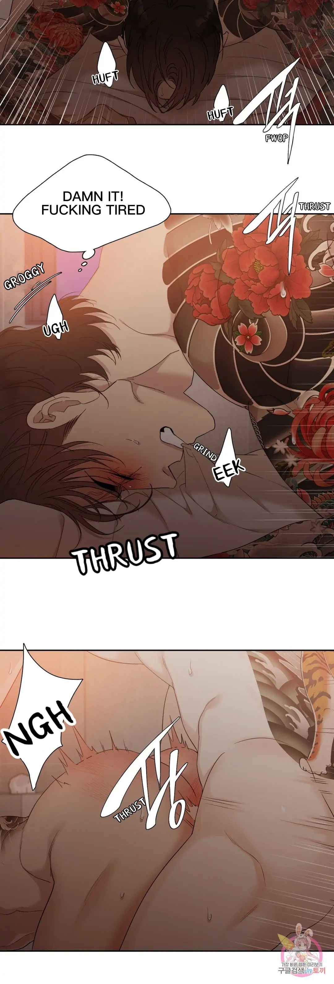 Read Miscreants and Mayhem chapter 4.1 image 21 on Lezhin